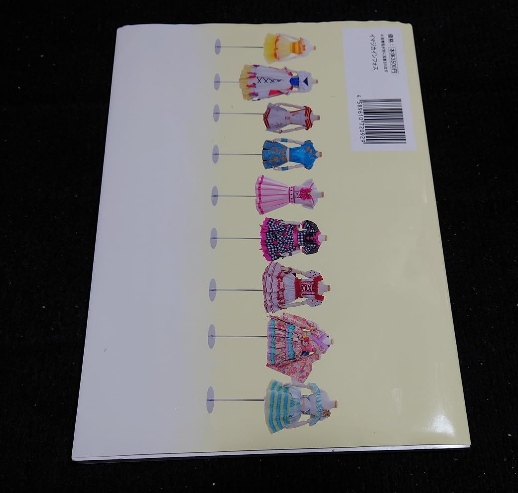 [美品]小倉唯　タペストリー　ゆいくろーぜっと 美品]小倉唯 タペストリー ゆいくろーぜっと Amazon.co.jp: 書籍